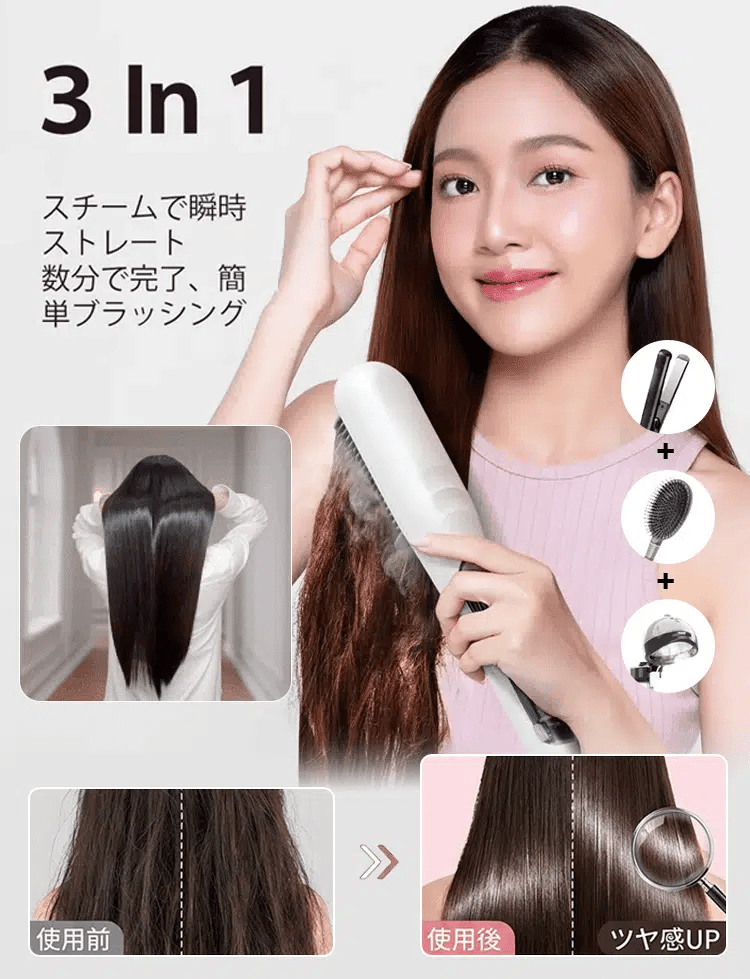 KIRO - ヒートブラシ ヘアアイロン 【朝3分とかすだけでストレートヘア】