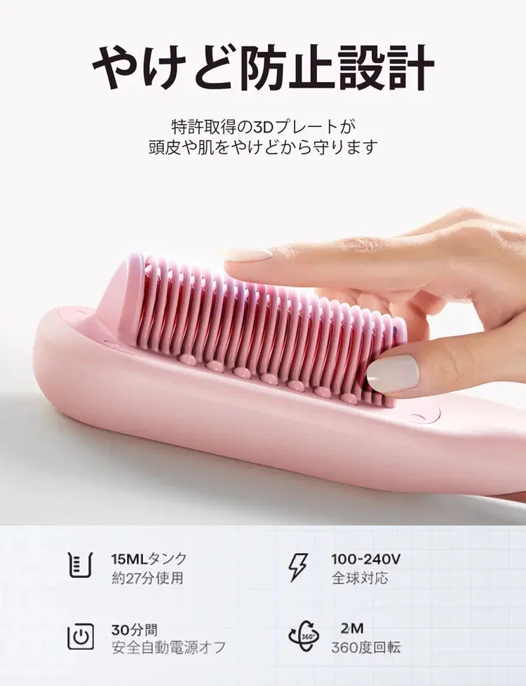 KIRO - ヒートブラシ ヘアアイロン 【朝3分とかすだけでストレートヘア】