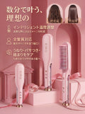 KIRO - ヒートブラシ ヘアアイロン 【朝3分とかすだけでストレートヘア】