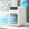 強力スポットクーラー -10℃ 瞬間冷却 ポータブル移動式エアコン