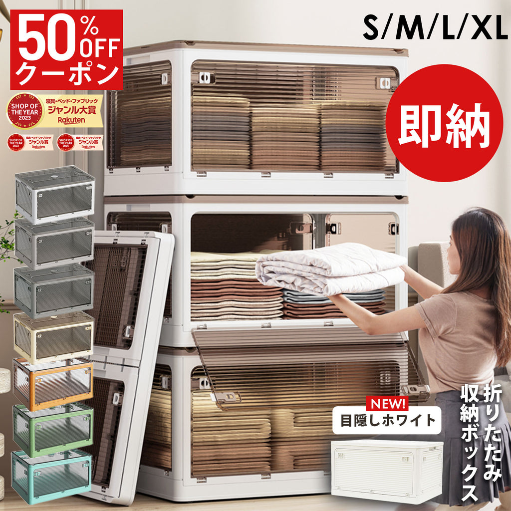 多機能 5面開閉 コンテナ型収納ボックス（折りたたみ・キャスター付）